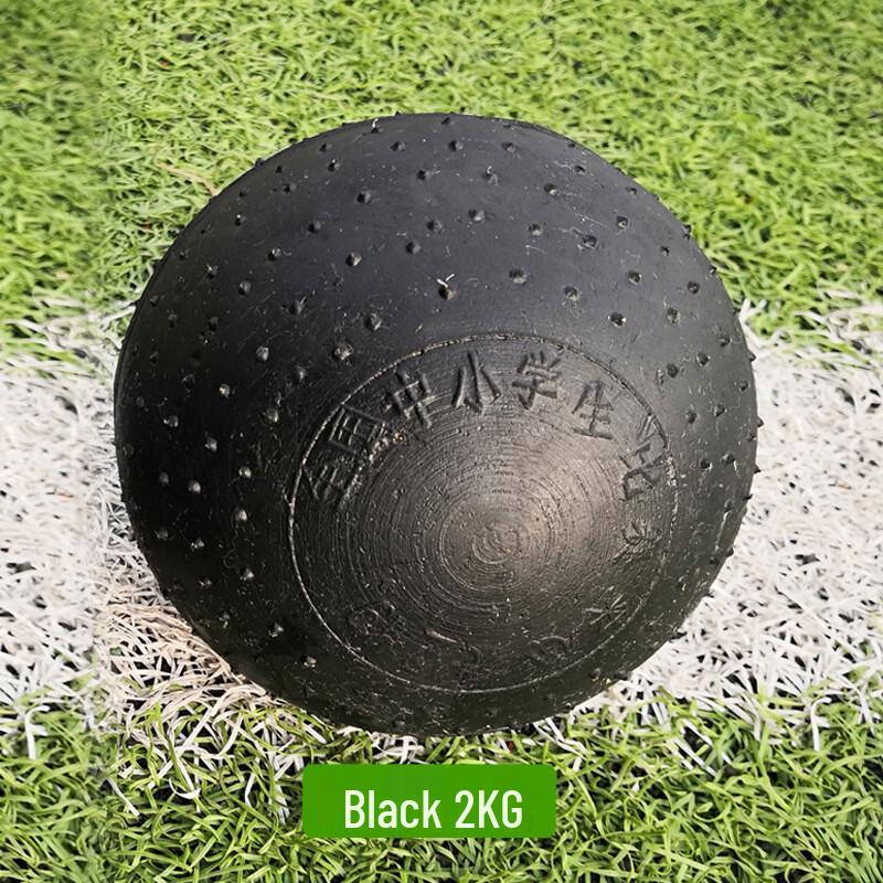 Inflation-Free Solid Rubber Training Ball