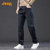 Jeep Men's Loose Straight-Leg Jeans with Mulberry Silk