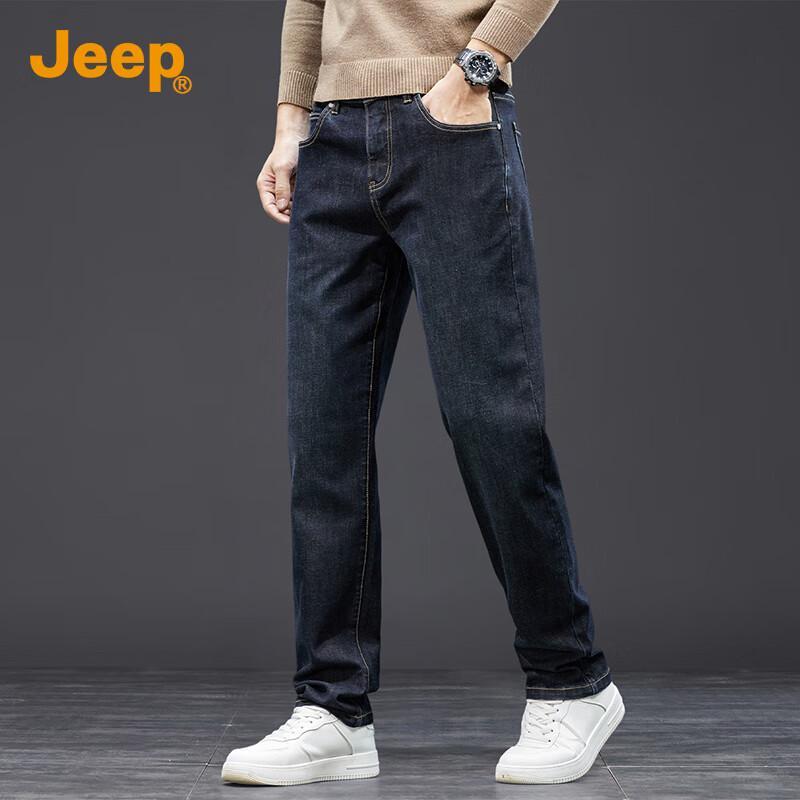 JEEP Men's Loose Straight-Leg Jeans with Mulberry Silk