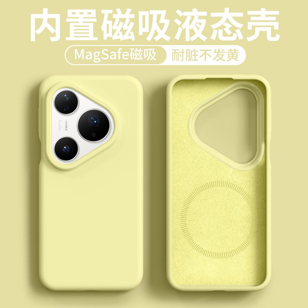 The New Huawei Pura81Pro Mobile Phone Case Has a Built-in Magnetic Liquid Mate11 Skin Feeling P11 Protective Case.