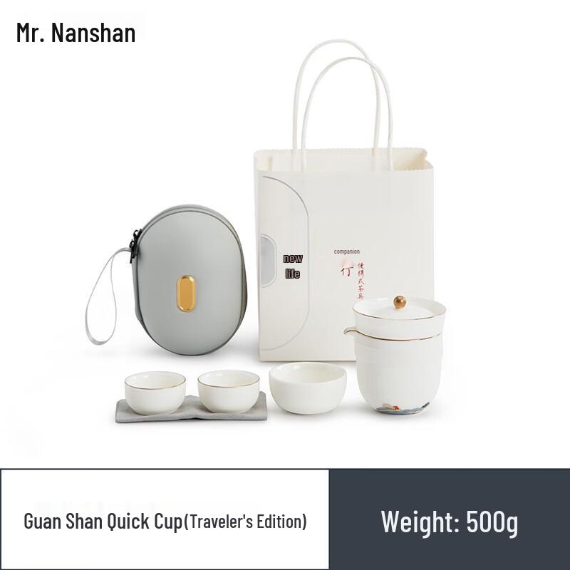 

Nanshan Ceramic Travel Tea Set