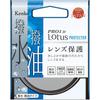 KENKO PRO1D Lotus Protector Lens Filter, 77mm, Water- and Oil-Repellent Coating, 917725