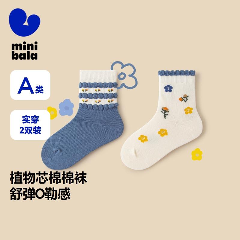 Mini Balabala Girls' Flower Socks - 2 Pair Set