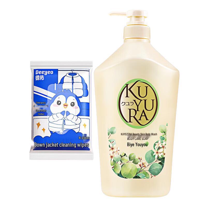 DeYou Down Jacket Cleaning Wipes & Kao Biore Bath Lotion Bundle