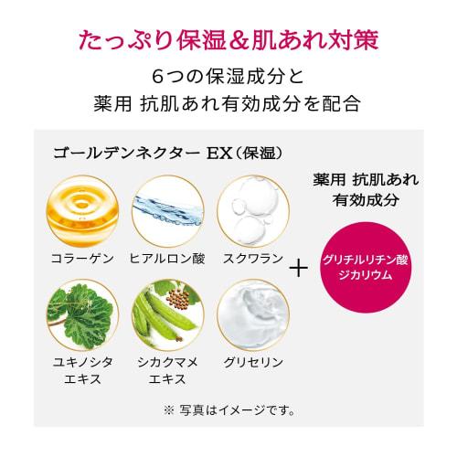 Prior [Official] Shiseido PRIOR Medicated Highly Moisturizing Emulsion (Very Moist) Refill 100mL