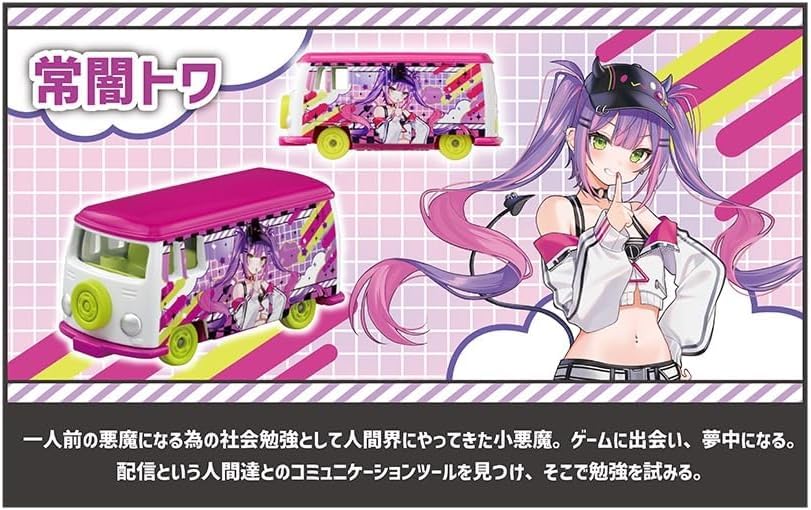 Takara Tomy Dream Tomica hololive Collection