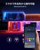 SwitchBot LED Strip Alexa Ambient Lighting SMD5050 RGB 16 Million Multicolor 5m PU Google Home Siri Party Decoration [2024 Model] 2, - High-Brightness