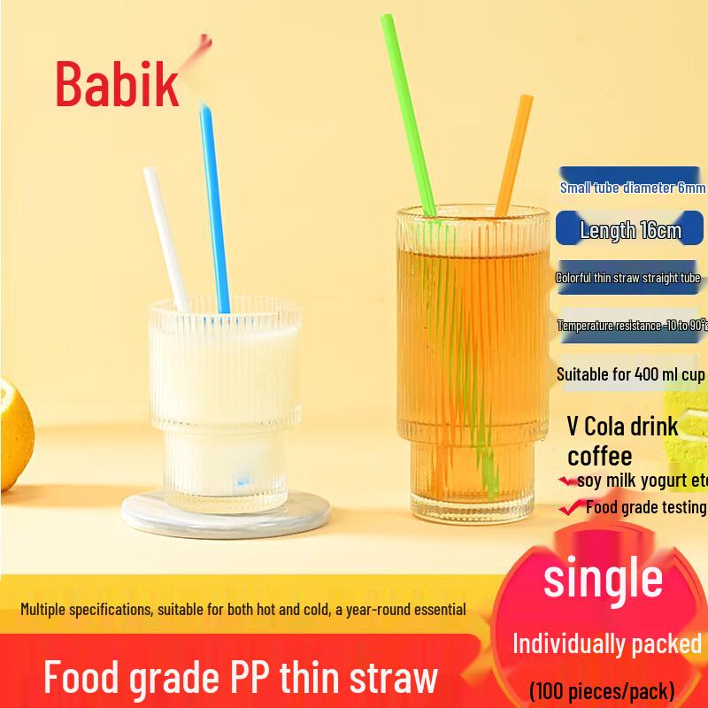 Babike Individually Wrapped Disposable Plastic Straws