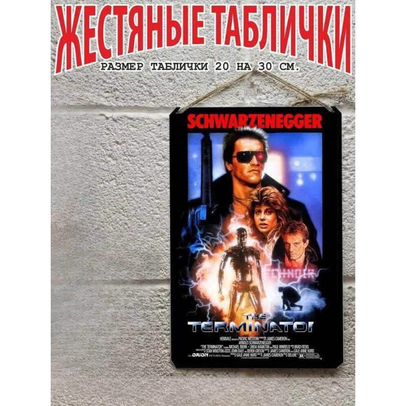 Back to the Future Movie Metal Poster, Vintage Sci-Fi Wall Art Decor