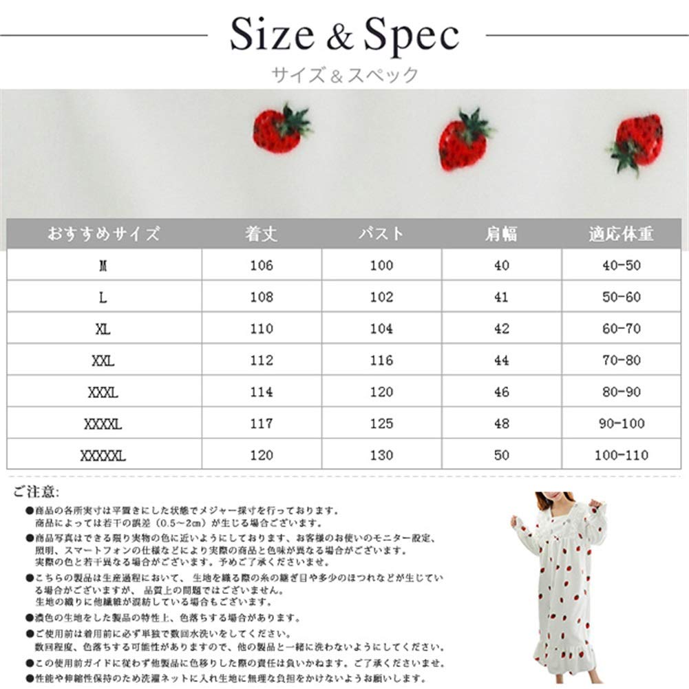 Guoyupika Princess and Plus Size Women's Long-Sleeved Nightgown, Lace, Warm, Fluffy, Cute, (Wine, 5XL)