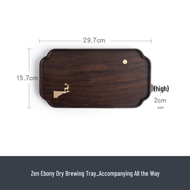 Nanshan Zen Black Walnut Tea Tray