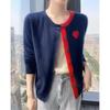2026 Autumn Winter Women's Korean Heart Embroidered Round Neck Cardigan - Simple Knit, Long Sleeve Sweater