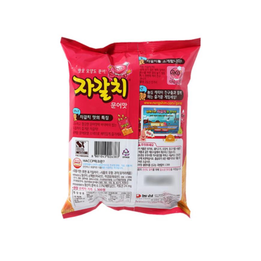 Nongshim Jagalchi Octopus Flavor (90G) (3 Options)