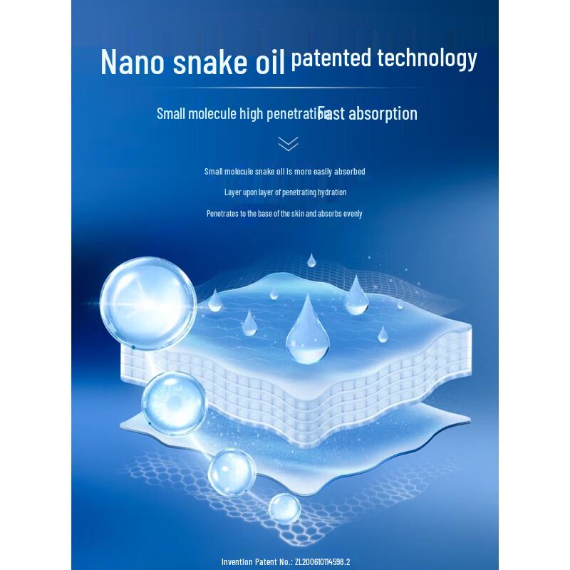 Longliqi Snake Oil Cream - 2-Pack