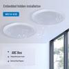 Weishu WS14-630 6-inch 30W Coaxial High-Fidelity Ceiling Speaker (CN version)