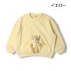【Kinderbekleidung】 JollyJury (Jolly Julie) Sweatshirt mit Plüschtier 90cm-120cm K50610
