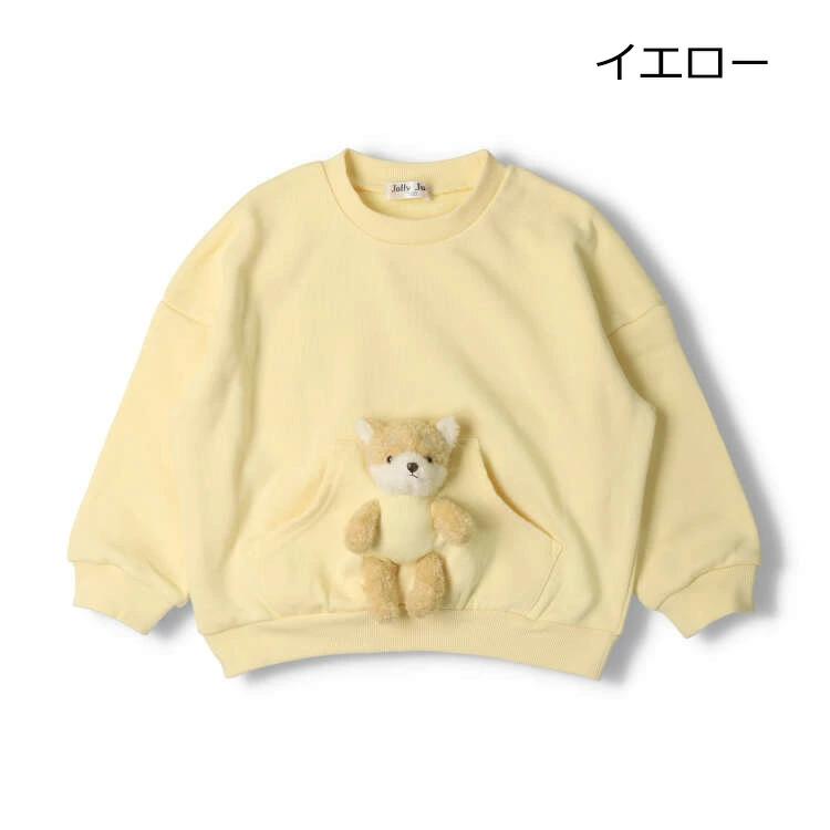 【Kinderbekleidung】 JollyJury (Jolly Julie) Sweatshirt mit Plüschtier 90cm-120cm K50610
