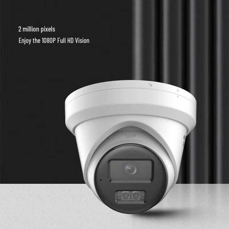 

HIKVISION 2MP Starlight POE Dome Security Camera