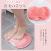 OKAWASI Foot Foot Washing Mat with Suction Soft Silicone Promotes Blood Foot Bath Mat for Bathroom Brush, Cups, Exfoliating, Brush, Circulation,