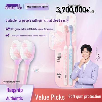 Shuke Specialized Care Soft Bristle Toothbrush - 2 Pack
