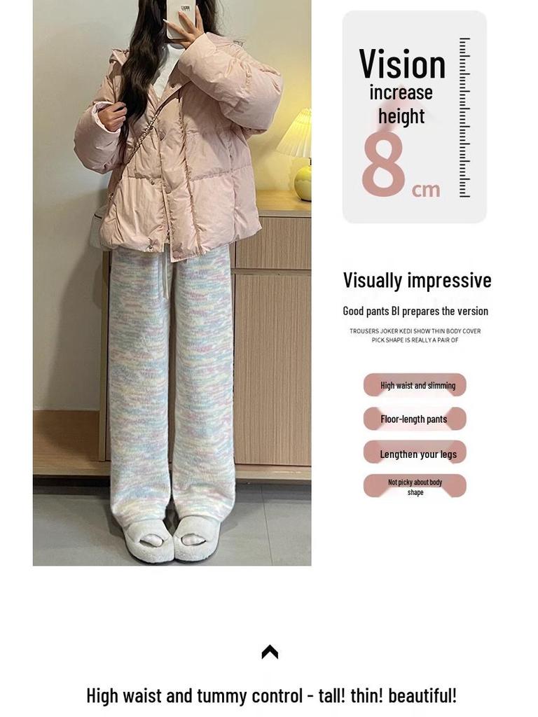 Rainbow High-Waisted Knitted Wide-Leg Pants - Women's Korean Style, Small Size, Autumn/Winter 2025 Collection