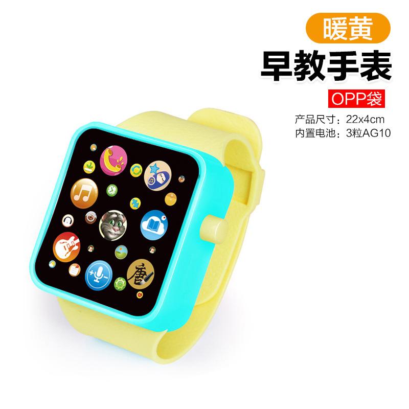 Children'S Toys Watch Early Education Smart Music Boys And Girls Can Tell Stories Tang Poetry Singing Gifts