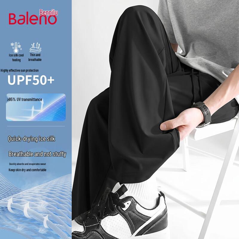 Мужские повседневные брюки Baleno из ледяного шелка с защитой UPF50+, свободный крой 3XL чёрный