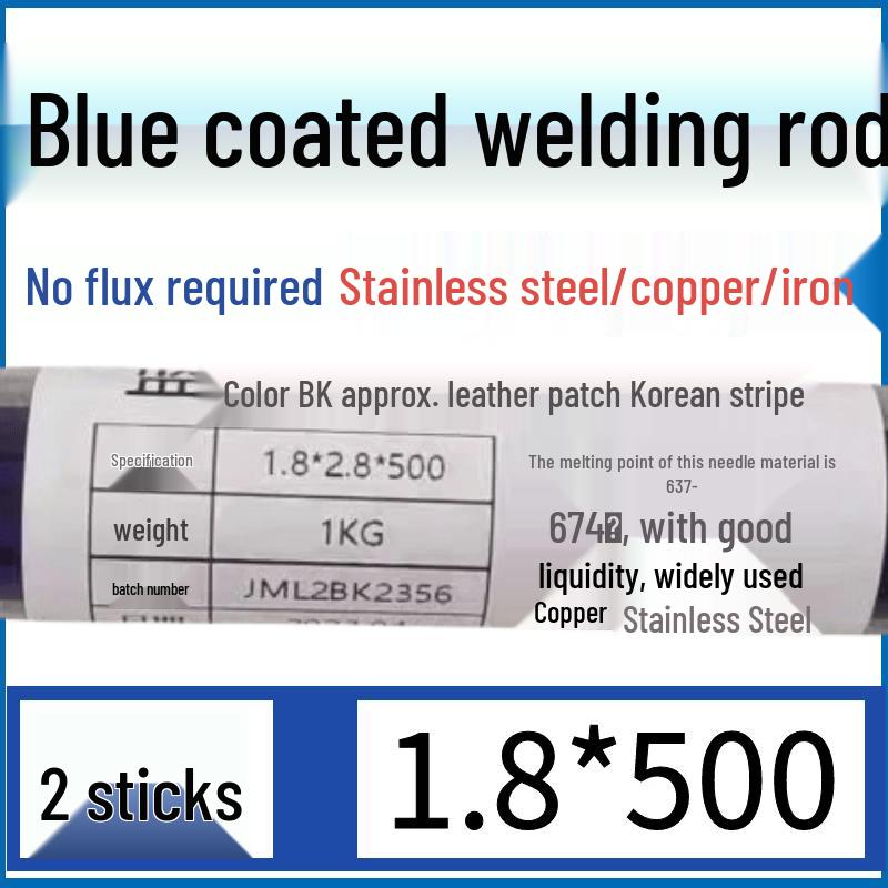 

Blue Coated Welding Rods for Multiple Metals