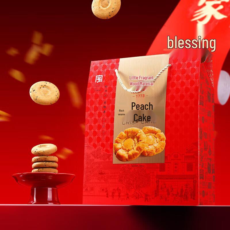 Daoxiangcun Traditional Pastry Gift Box
