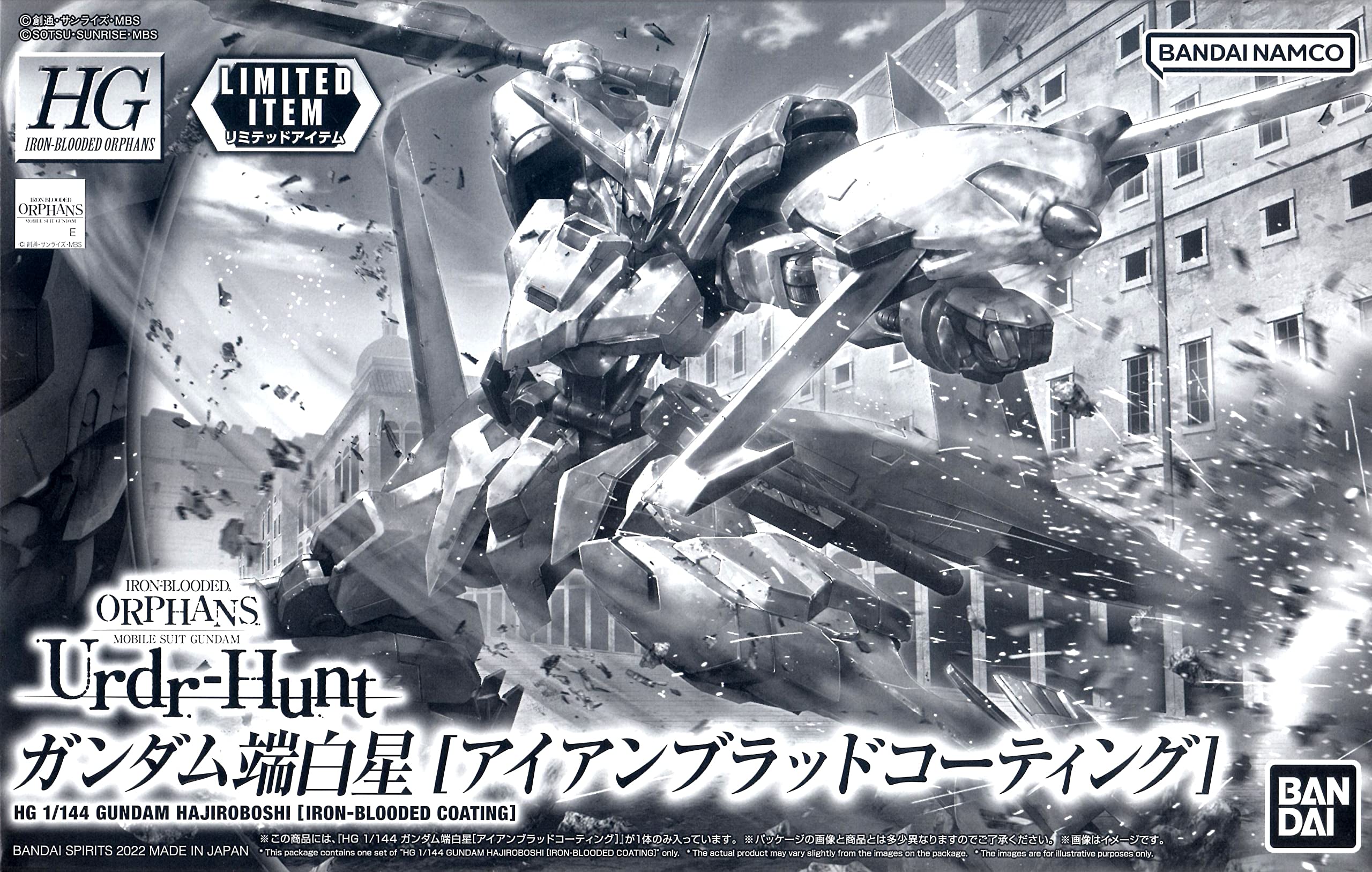 

[Эксклюзивное мероприятие] HG 1/144 Gundam Edge White Star [Покрытие Iron Blood] Железнокровные сироты Urdr Hunt