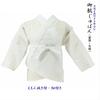 ANS Undershirt with and False Size Winter Half-Kimono Emon-nuki, Half-Collar, String, Half-Kimono Undershirt, L,