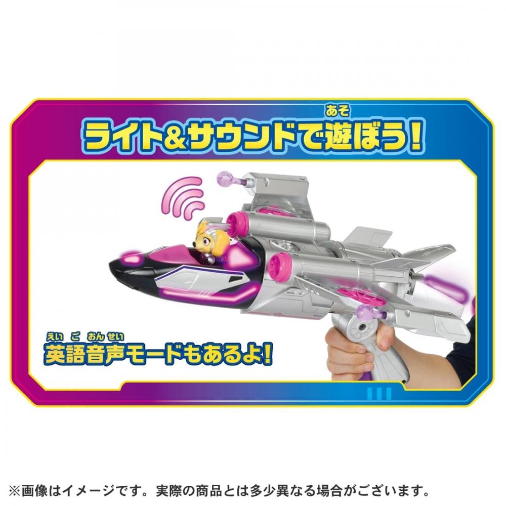 TAKARA TOMY Paw Patrol The Mighty Movie DX Akční vozidlo Sky Mighty Jet