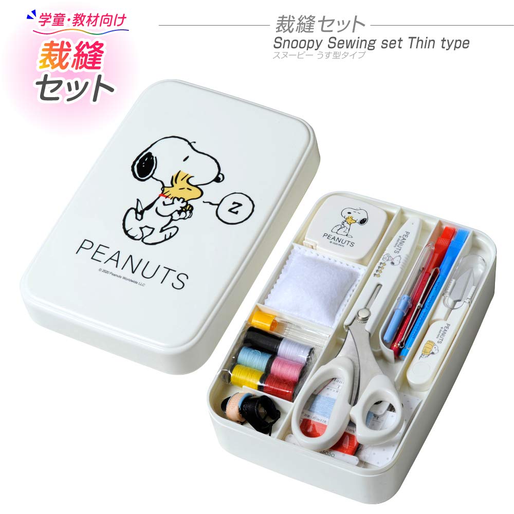 Sewing Set Snoopy Thin Type Elementary School Boys Girls Sewing Tools Sewing Box Sewing Box Sewing Set White/Misasa NO,8559
