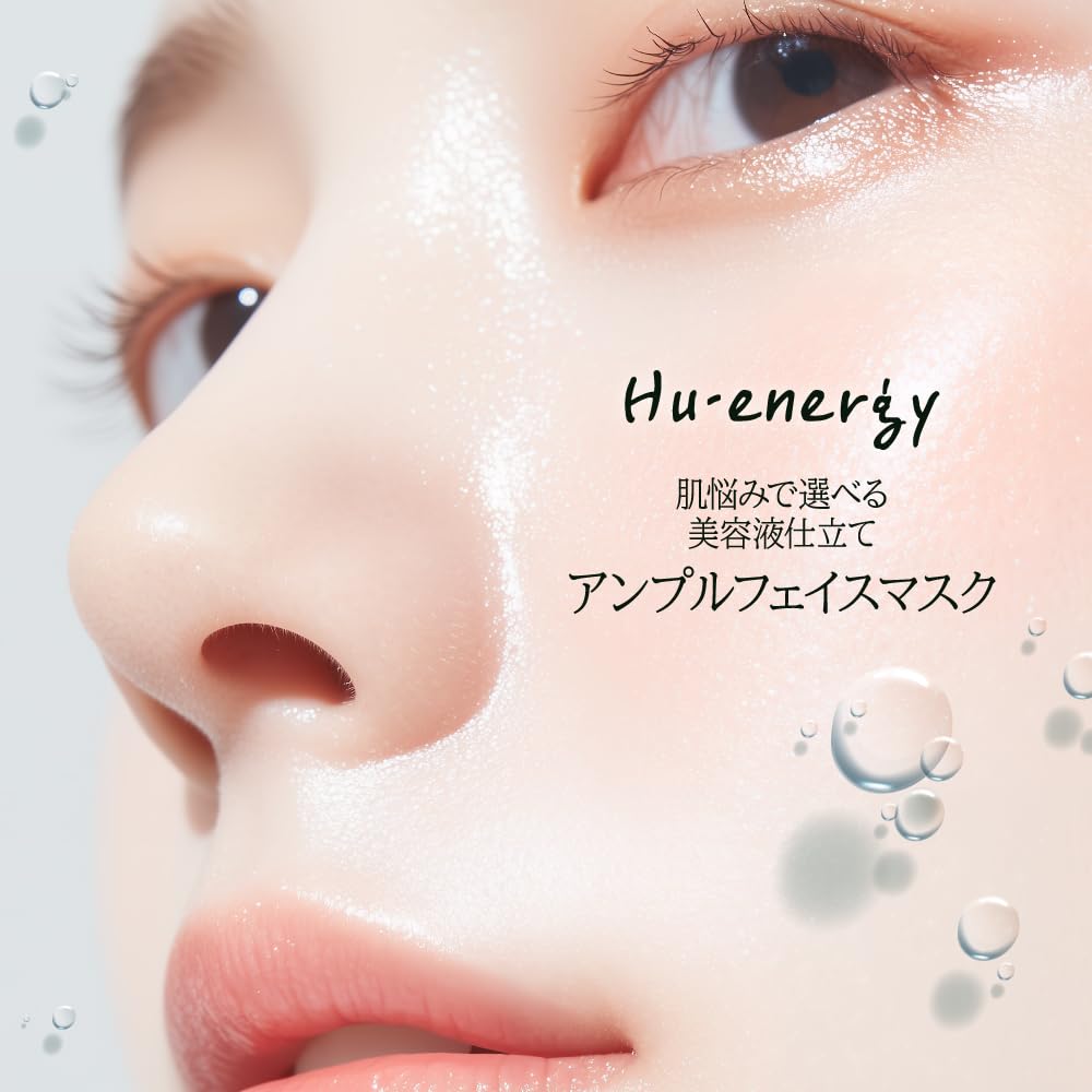 Individually Wrapped Hu Energy Ampoule Face 4 Types Korean Brand Skincare Sheet Mask [7 Sheets] Mask, (Random),