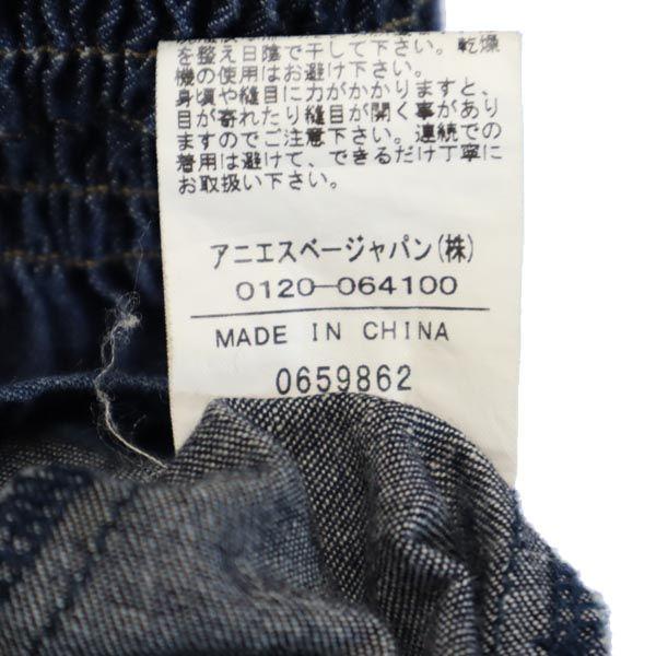 To B. by Agns B 7 Minutes Sleeve Waist Ribbon Denim One Piece 36 Women Used