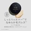 ETVOS Matte Smooth Mineral Foundation SPF30 PA++ 4g #35