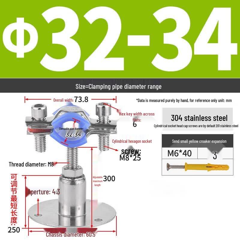 Youlan Zhizao 304 Stainless Steel Adjustable Pipe Clamp