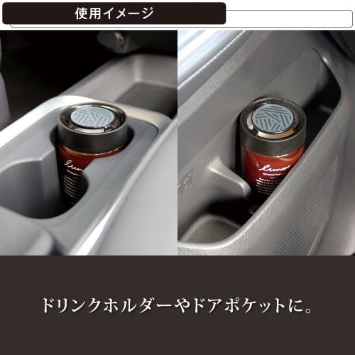 CARMATE Car Air Freshener LUNO Gel Large Stand-alone White Bergamot Large Capacity 160g G1914