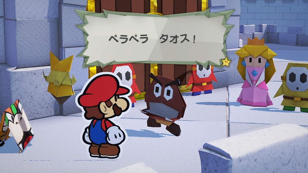 Paper Mario: The Origami King -Switch