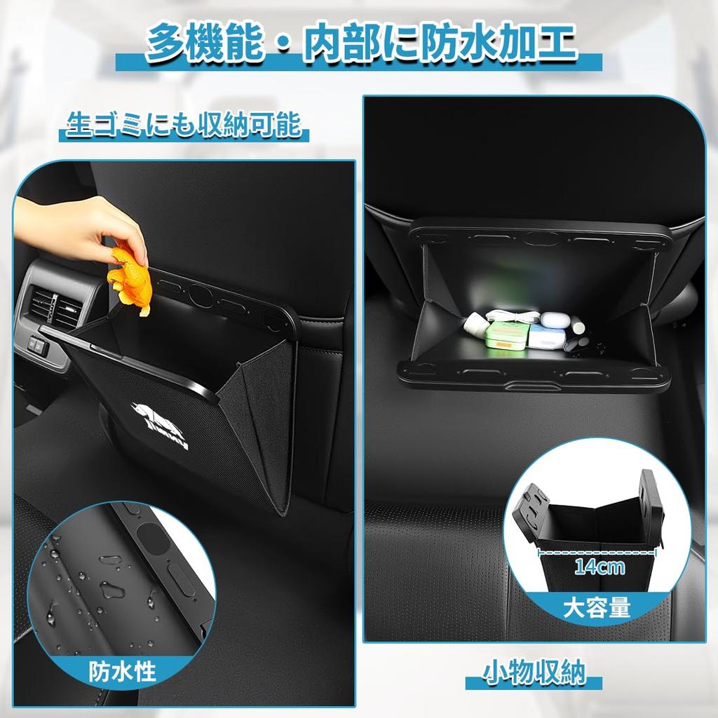 Jimny Compatible Car Trash Multifunctional Garbage Car Interior Compatible with Jimny Nomad Sierra JB74 JB64 All Magnetic Odor Leak Mountable on Car