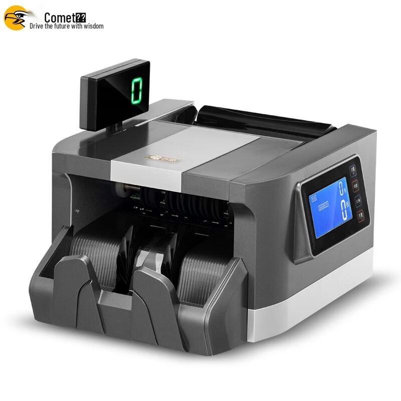 Comet B7 Smart Commercial RMB Cash Counting Machine