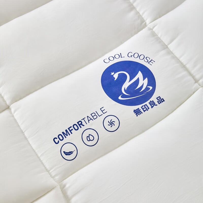MUJI California Silk Duvet