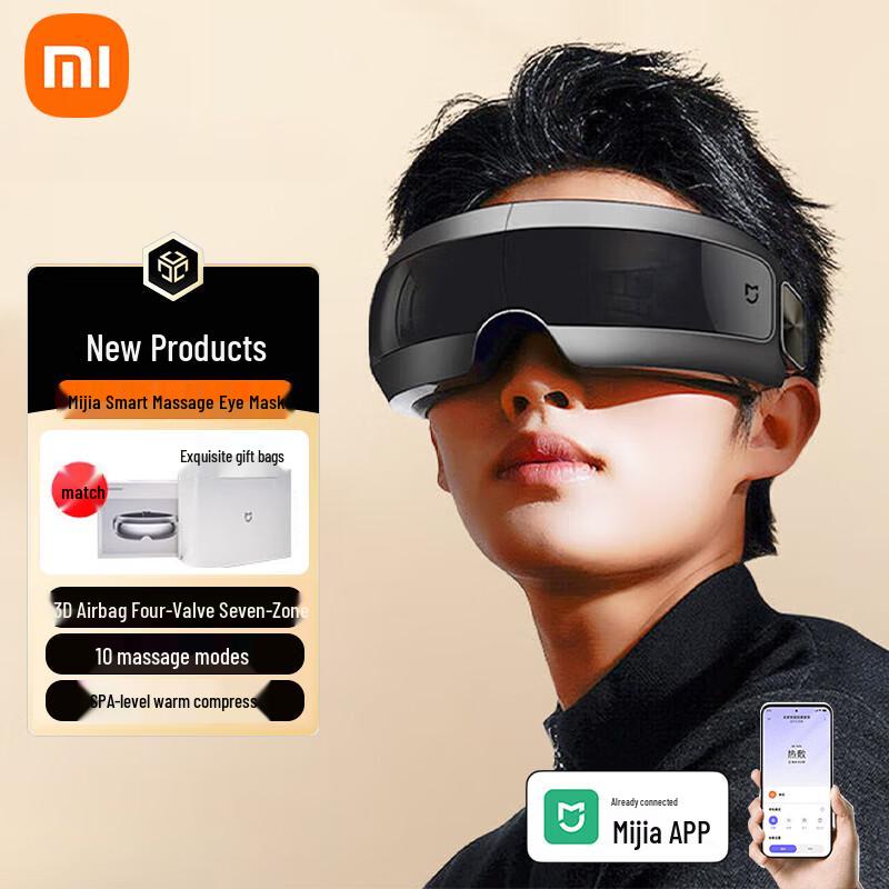 Xiaomi Smart Eye Massager