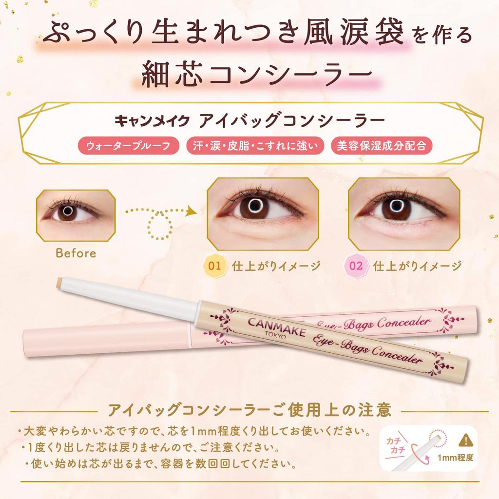 CANMAKE Anti-cernes Crayon Yeux [Les 3 Couleurs] - Maquillage Waterproof pour Poches sous les Yeux, Imperfections & Cicatrices d'Acné