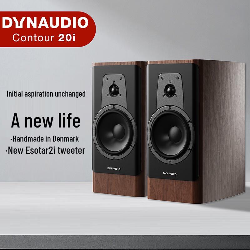 Dynaudio Contour 20i HiFi Passive Bookshelf Speaker (CN version)