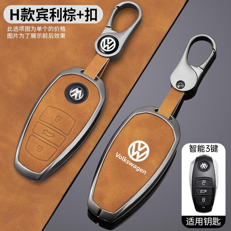 Zinc Alloy Leather Car Key Cover Case Fob Holder For VW Volkswagen Touareg 2011 2012 2013 2014 2015 2016 2017 2018 Accessories