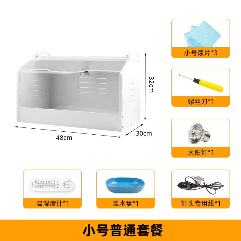 Insulation Box for Chicken Quail Bird Pet Brooding Feeding Climbing Rutin Chicken Duck Goose