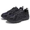 New New Balance 610 Black Phantom ML610TBB