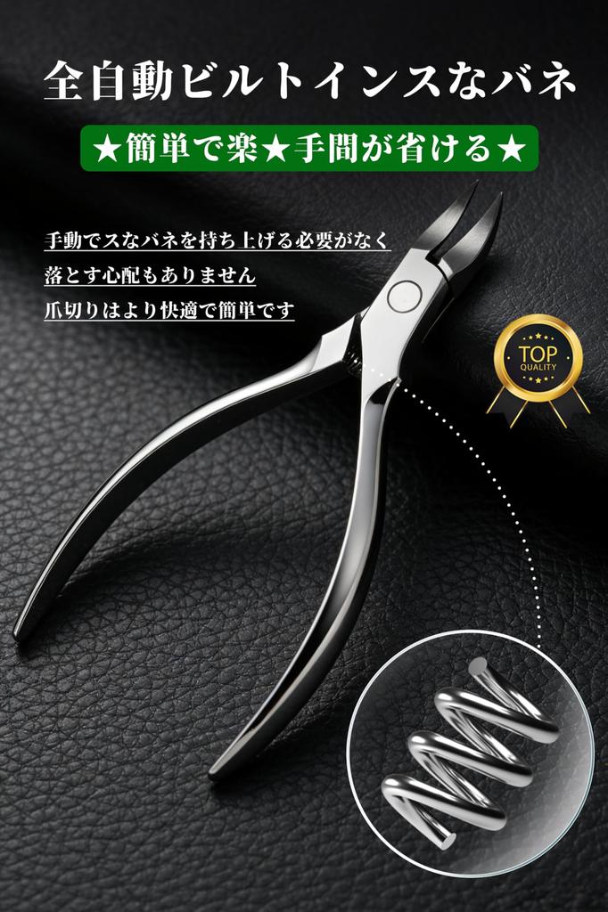 Justit Nail Clipper and Nipper Set Nail Clippers for Ingrown Nail Care Set with Leather Packaging For Hands and Feet Cuts Sharp Stainless Suitable for