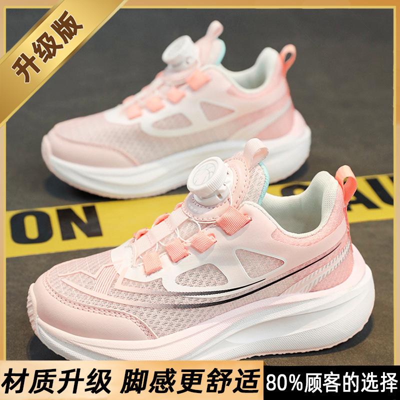 Girls Shoes Sneakers Summer 2025 New Mesh Non-slip Children Breathable Dad Shoes Girls Middle and Older Children Running